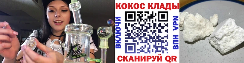 Наркошоп Гулькевичи Марихуана Кокаин Гашиш Мефедрон