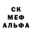 БУТИРАТ жидкий экстази Efa