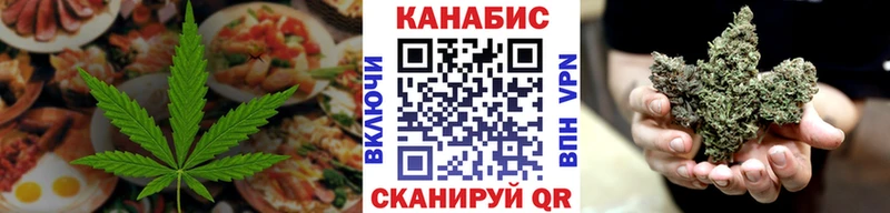 Canna-Cookies марихуана  Гулькевичи 