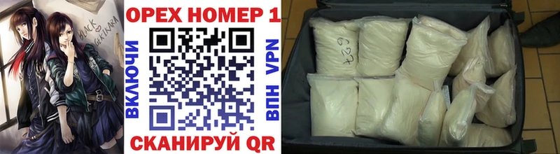 Кокаин VHQ Гулькевичи