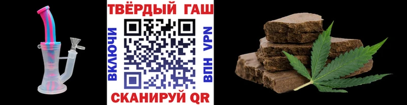 дарнет шоп Гулькевичи Гашиш VHQ