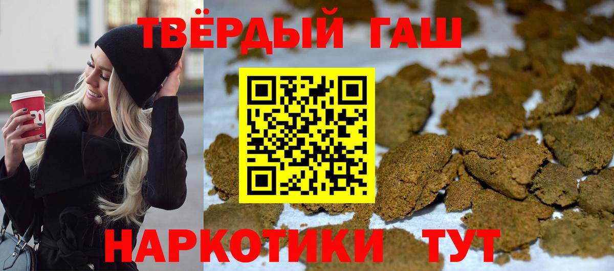 Гашиш Premium Гулькевичи
