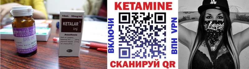 Кетамин VHQ  где купить   Гулькевичи 