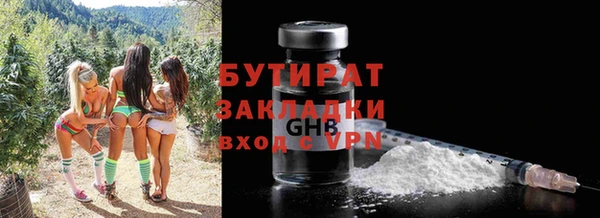 ПСИЛОЦИБИНОВЫЕ ГРИБЫ Беломорск