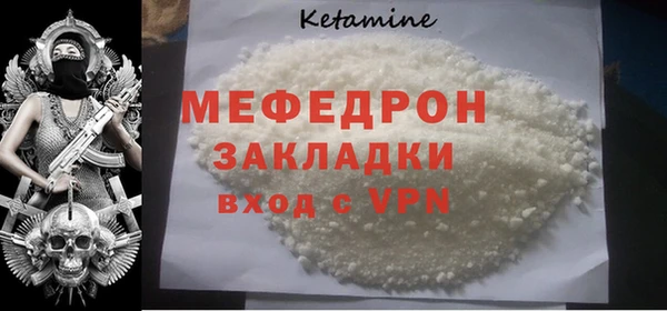 ПСИЛОЦИБИНОВЫЕ ГРИБЫ Беломорск