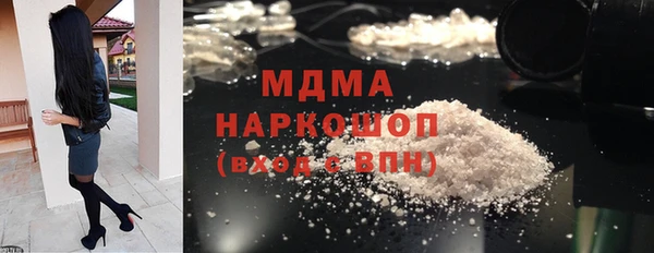 прущие грибы Белоозёрский