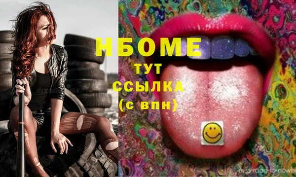 прущие грибы Белоозёрский
