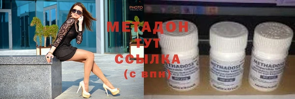 мдма Белокуриха