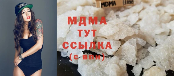 ПСИЛОЦИБИНОВЫЕ ГРИБЫ Беломорск