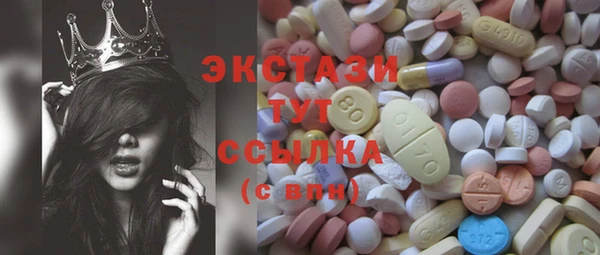 ПСИЛОЦИБИНОВЫЕ ГРИБЫ Беломорск
