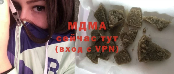 кокаин Заволжск