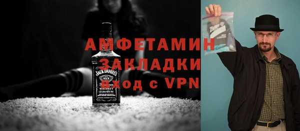 прущие грибы Белоозёрский