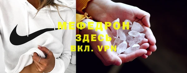 прущие грибы Белоозёрский