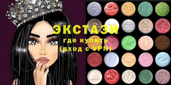 мдма Белокуриха