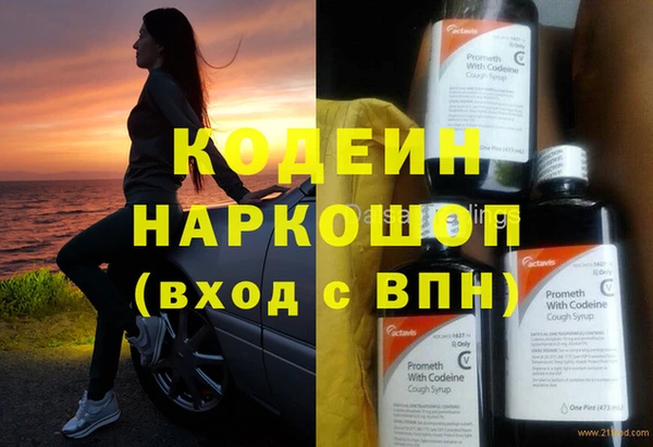 ПСИЛОЦИБИНОВЫЕ ГРИБЫ Беломорск