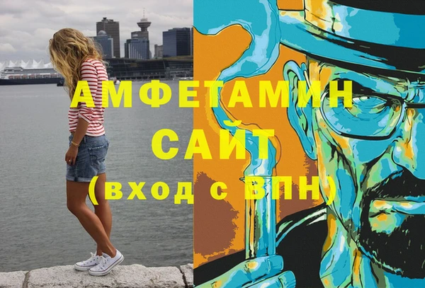 ПСИЛОЦИБИНОВЫЕ ГРИБЫ Беломорск
