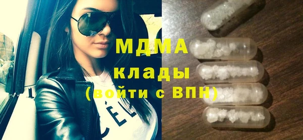 мдма Белокуриха