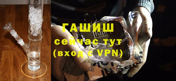 прущие грибы Белоозёрский