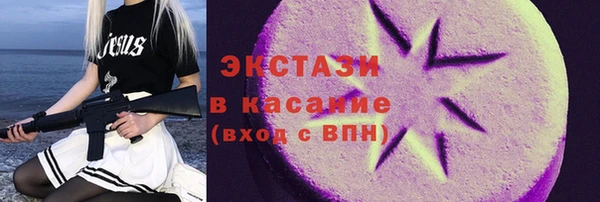 прущие грибы Белоозёрский