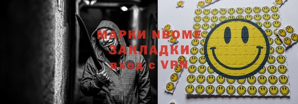 прущие грибы Белоозёрский