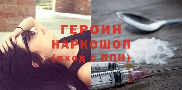 ПСИЛОЦИБИНОВЫЕ ГРИБЫ Беломорск