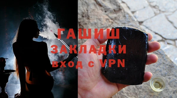 прущие грибы Белоозёрский