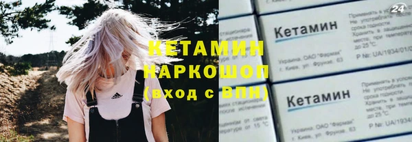 прущие грибы Белоозёрский