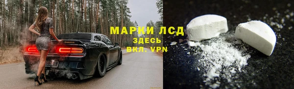 мдма Белокуриха