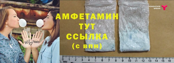 MESCALINE Заводоуковск