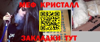 круглые Кандалакша