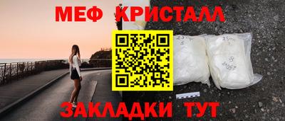 круглые Кандалакша