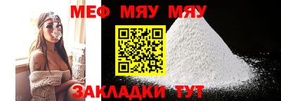 PSILOCYBIN Ивантеевка