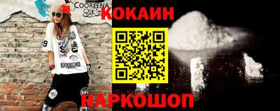 круглые Кандалакша