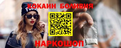 кокаин VHQ Кинель