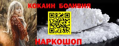 круглые Кандалакша