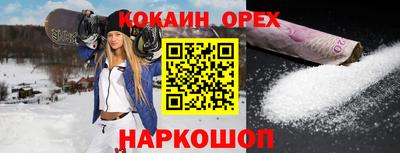 марки nbome Кимры