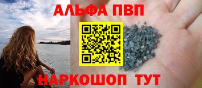круглые Кандалакша