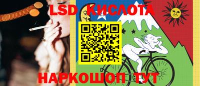 гашишное масло Иваново
