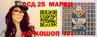 марки nbome Кимры