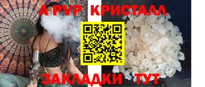 круглые Канаш