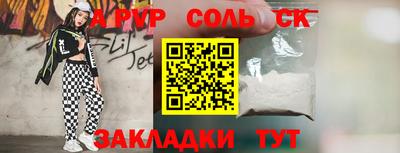 круглые Канаш