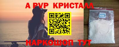 круглые Канаш