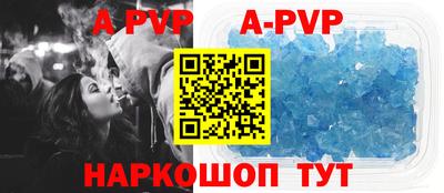 круглые Кандалакша