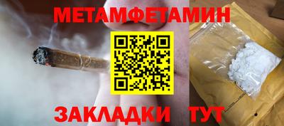 круглые Кандалакша