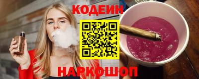 ALPHA-PVP Камышлов