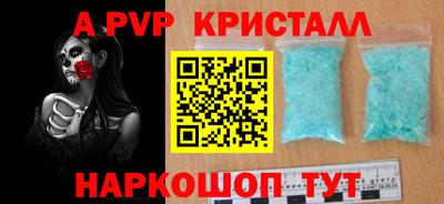 круглые Канаш