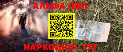 круглые Кандалакша