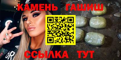 круглые Кандалакша