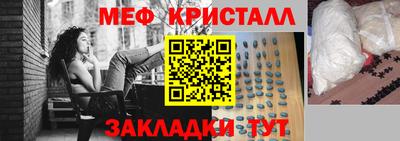 круглые Кандалакша