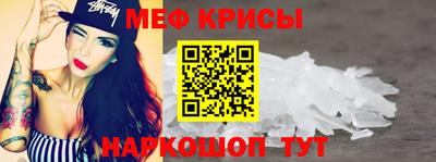 мескалин Кингисепп